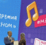 8f349f4a-6399-4eb0-8846-b9d3f86bdf48.jpg - Комитет по образованию