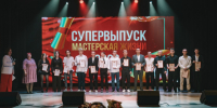 Выпускники Новодвинского индустриального техникума отметили окончание учебы. - Город Новодвинск