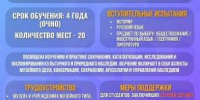 в помощь абитуриенту - фото - 1 - Министерство культуры и туризма