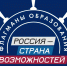 «Флагманы образования» 2026: твой старт в сообщество лидеров!. - Маревский округ