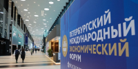 Владимир Сальдо назвал на ПМЭФ основные направления для инвесторов в Херсонской области - Губернатор Херсонской области
