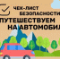 Нажмите для предварительного просмотра изображения - Красногорский район УР