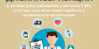 pmR6CLBMnjQt1j8hKBLbKG_gWGBuiffdXHIxridZMxXcMPdnz7mg4YBAEN2RKyTOfF_chZ-fKjcbGRAqRNqn3rJa.jpg - Администрация МР Кизлярского