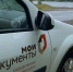 Для заявителей МФЦ доступно выездное обслуживание - МФЦ