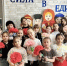 В ЦВР Целинском районе открылся летний лагерь «В единстве — наша сила» - DeltaCelina.Ru
