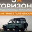 Транзит как искусство: на форуме «За горизонт» обсудят, как превратить трассу М-4 в поток прибыли - Промышленные вести