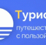 Мобильное приложение «Турист» - Ремонтненский район