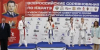 Полный комплект наград завоевали калужские каратисты на Всероссийском турнире - Калужский перекрёсток