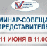 photo_2026-06-03_15-25-16.jpg - Избирательная комиссия