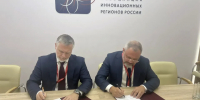 Власти Якутии и НПК «Компенз» оценят перспективы создания индустриального парка в Нерюнгринском районе - Якутское-Cаха ИА