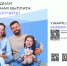 С 1 июня 2026 года Соцфонд России начал прием заявлений о назначении ежегодной семейной выплаты - Министерство труда и соцразвития