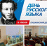 Сокровищница пушкинских творений - ЦБС города Лермонтова