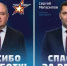 Тренерский штаб «Ижстали» покидают Альберт Логинов и Сергей Магарилов - Сусанин