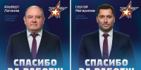 Тренерский штаб «Ижстали» покидают Альберт Логинов и Сергей Магарилов - Сусанин