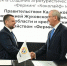 В Калужской области откроется первая в России база в формате ферминга - Телерадиокомпания Ника