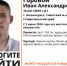 Пропавшего 16-летнего мальчика объявили в розыск в Зеленокумске - Bloknot-Stavropol.Ru