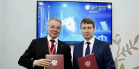 НА ПМЭФ ГУБЕРНАТОР СТАВРОПОЛЬЯ ПОДПИСАЛ СОГЛАШЕНИЕ О ПОДДЕРЖКЕ ИННОВАЦИОННЫХ ПРЕДПРИЯТИЙ СТАВРОПОЛЬЯ - Губернатор