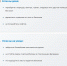 Уважаемые красногорцы! - Городской округ Красногорск