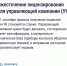 Уважаемые красногорцы! - Городской округ Красногорск