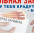 Нелегальная занятость — риск для всех - Газета Сельская новь