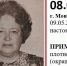 Поиски женщины - ИА Nord-News.Ru