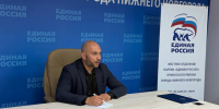 1 - Городская Дума