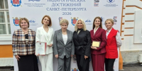Педагоги Фрунзенского района вошли в число победителей и лауреатов Конкурса педагогических достижений 2026 года - Фрунзенский район