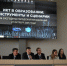 Итоги 2025–2026 учебного года: Информационно-методический центр Фрунзенского района в цифрах и фактах - Фрунзенский район