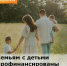 Семьям с детьми профинансированы отдельные пособия - Министерство труда и соц.развития