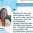 Доцент кафедры педиатрии ИПО СамГМУ Наталья Кабанова: "Особенностью летних вирусных инфекций является многообразие их клинических проявлений". - НИА Самара