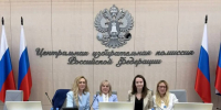 В Москве с главами избиркомов обсудили подготовку к Единому дню голосования - Херсонское агентство новостей