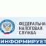 Новая система подтверждения ожидания поставки товаров СПОТ с 2026 года: что нужно знать бизнесу. - Краснояружский район
