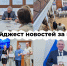 Увеличить - Торгово-промышленная палата