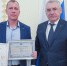 Увеличить - Торгово-промышленная палата