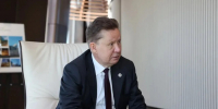Губернатор Курской области обсудил с главой Газпрома на ПМЭФ поддержку региона - Курская правда