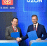 Ozon инвестирует 3,5 млрд рублей в логистическую инфраструктуру региона - Корпорация развития Мурманской области