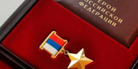 Дети Героев России получат особые возможности при поступлении в школы Брянщины - Брянская улица