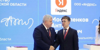 Компания «Яндекс» входит в число попечителей Новгородского музея-заповедника. - Новгородские Ведомости