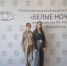 XXXII Международный офтальмологический конгресс «Белые ночи» имени профессора Ю.С. Астахова - Офтальмологическая больница