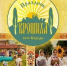 Межрегиональный праздник «Крошиха» - Министерство культуры