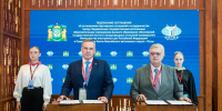 МГИМО будет готовить кадры из представителей коренных народов Севера - ИД Новости Югры