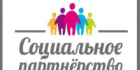Порядок уведомительной регистрации Коллективных договоров - Салаватский район