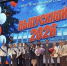В Яснозоренской школе состоялось торжественное вручение аттестатов. - Администрация Белгородского района