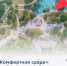 Дорогие жители Морозовского района! - Морозовский район