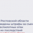 На Дону продолжает действовать запрет на фото- и видеосъемку беспилотных атак, а также размещение такой информации в сети Интернет. - Морозовский район