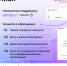 Нет доступа к аккаунту в MAX? Без паники! Рассказываем, как его восстановить! - Подгоренский район