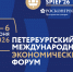 Увеличить - Старооскольская ТПП