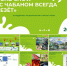 1a7c48fa 4d0d 46ea 8bb9 3c001c1bbb5c - Город Магас