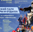 Фото: max.ru/c/-70921329653034/AZ6M_0w8K6Q - НИА Санкт-Петербург