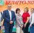 Увеличить - ТПП
